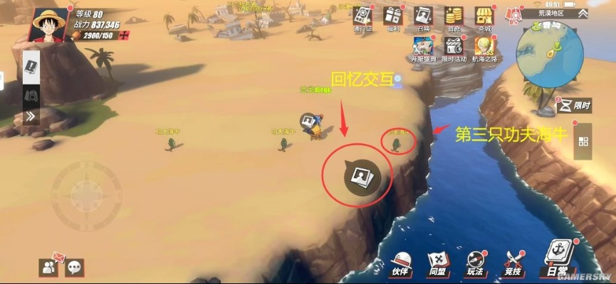 沙漠探险攻略:沙上花任务轻松解锁,解锁新世界! 沙漠探险攻略:沙上花任务轻松解锁,解锁新世界!