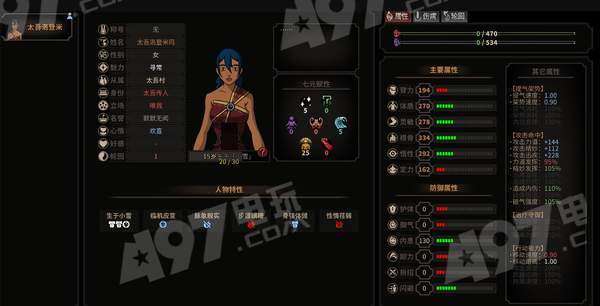 《太吾绘卷》轮回台育种攻略:揭秘特质遗传高效技巧 《太吾绘卷》轮回台育种攻略:揭秘特质遗传高效技巧