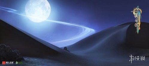 《原神》角色对话彩蛋揭秘:杯中遥吟之歌深度解析 《原神》角色对话彩蛋揭秘:杯中遥吟之歌深度解析