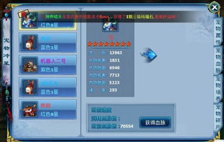 《羊了个羊》通关攻略揭秘:10月4日第二关必胜技巧,轻松解锁! 《羊了个羊》通关攻略揭秘:10月4日第二关必胜技巧,轻松解锁!