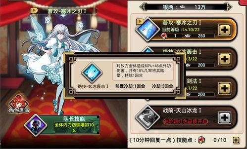 《太吾绘卷》混元速成攻略：快速提升修为必备秘籍