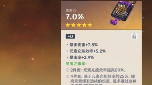 《原神》3.1卡池抽卡攻略：揭秘3.1卡池必抽理由，不容错过！