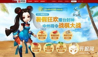 《原神》义卖狂欢!杯中遥吟之歌玩法攻略,解锁全新互动体验 《原神》义卖狂欢!杯中遥吟之歌玩法攻略,解锁全新互动体验