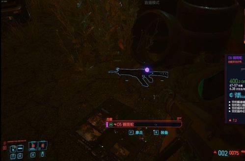 《赛博朋克2077》开局必备利器揭秘!前期武器盘点攻略必看 《赛博朋克2077》开局必备利器揭秘!前期武器盘点攻略必看