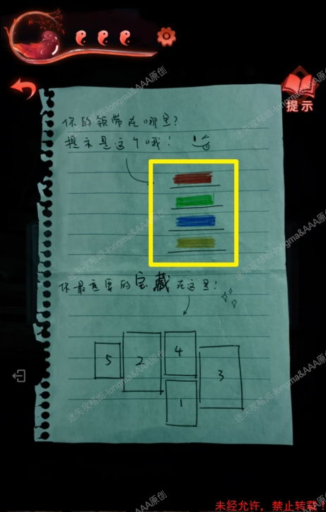 《纸嫁衣3》PC版攻略揭秘:鸳鸯债全谜题深度解析攻略大全 《纸嫁衣3》PC版攻略揭秘:鸳鸯债全谜题深度解析攻略大全