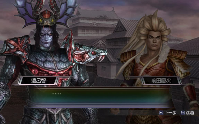 悟空平清盛真远吕智组合技攻略:解锁无双大蛇终极版最强联动! 悟空平清盛真远吕智组合技攻略:解锁无双大蛇终极版最强联动!