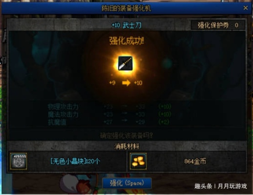 曙光3.0逃课重弩新配装攻略:散弹重弩升级必备技巧 曙光3.0逃课重弩新配装攻略:散弹重弩升级必备技巧