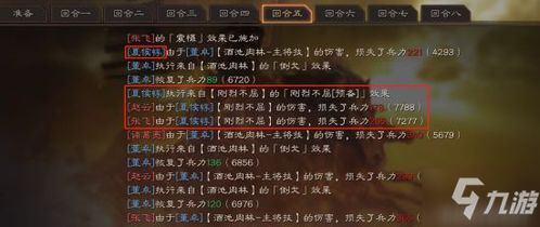 《太吾绘卷》反击流攻略揭秘:轻松掌握BD技巧,告别新手困境 《太吾绘卷》反击流攻略揭秘:轻松掌握BD技巧,告别新手困境