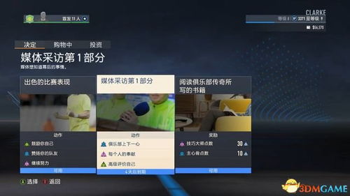 FIFA23 SBC攻略揭秘:高效玩法助你轻松升级! FIFA23 SBC攻略揭秘:高效玩法助你轻松升级!
