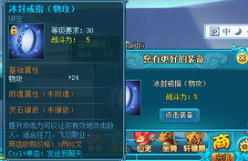 原神宵宫武器推荐：搭配攻略助你轻松提升战斗力