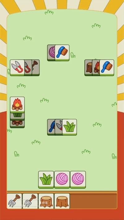 羊了个羊10月3日通关必看!独家技巧助你轻松闯关 羊了个羊10月3日通关必看!独家技巧助你轻松闯关