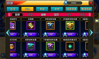 《原神》欢宴正酣攻略:揭秘宝箱分布,轻松解锁宝藏! 《原神》欢宴正酣攻略:揭秘宝箱分布,轻松解锁宝藏!