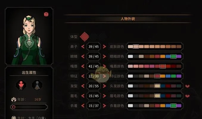 太吾绘卷独家秘籍:解锁强力功法,助你一统江湖! 太吾绘卷独家秘籍:解锁强力功法,助你一统江湖!