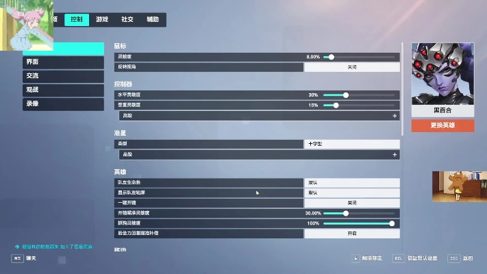 《守望先锋归来》配置一览!轻松升级,畅玩必备攻略! 《守望先锋归来》配置一览!轻松升级,畅玩必备攻略!