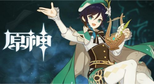 原神温迪最佳搭配攻略:打造强力队伍必备技巧 原神温迪最佳搭配攻略:打造强力队伍必备技巧