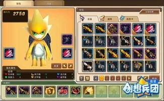 《原神》献爱攻略：揭秘蔷薇第四天必胜秘籍，轻松通关！