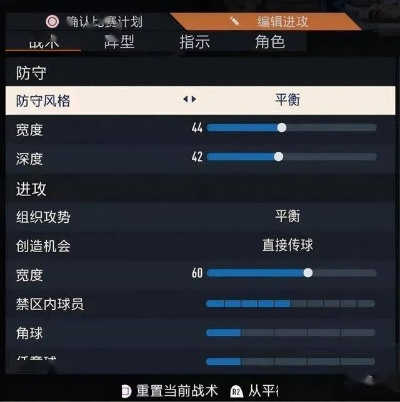 FIFA23画质提升攻略:独家技巧助你打造极致视觉体验 FIFA23画质提升攻略:独家技巧助你打造极致视觉体验