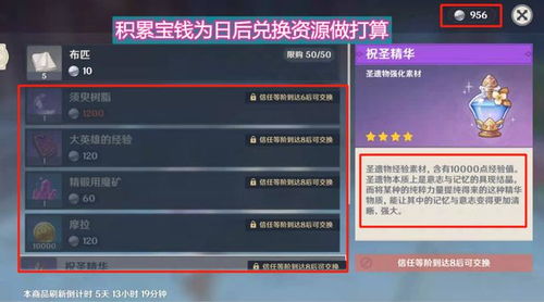 《原神》片剂深研第三关高效通关技巧，解锁强力角色新玩法