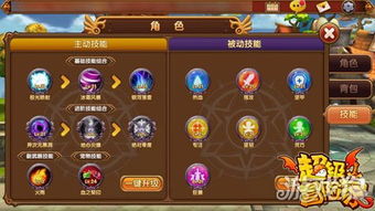 喷射战士3独家攻略!轻松解锁隐藏茶壶,通关秘籍大揭秘! 喷射战士3独家攻略!轻松解锁隐藏茶壶,通关秘籍大揭秘!