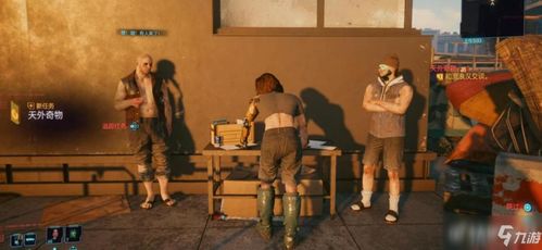 《赛博朋克2077》1.6版高效刷钱攻略:揭秘快速赚钱技巧 《赛博朋克2077》1.6版高效刷钱攻略:揭秘快速赚钱技巧