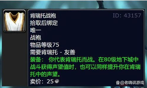 《魔兽世界》WLK怀旧服宠物技能攻略:全面解析必备技巧 《魔兽世界》WLK怀旧服宠物技能攻略:全面解析必备技巧