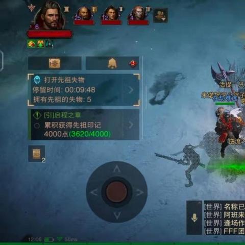 《暗黑破坏神不朽》9月14日大更新！揭秘全新游戏玩法与特色亮点