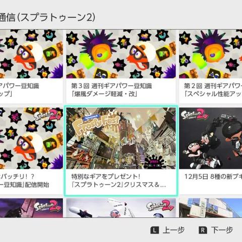 《喷射战士3》打工模式揭秘：场地大变样+特殊状况攻略全解析