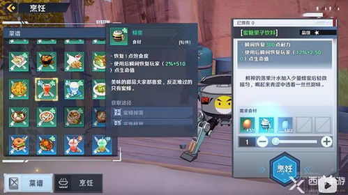 《幻塔》摄影工作室攻略：独家拍照技巧，轻松解锁高分任务！