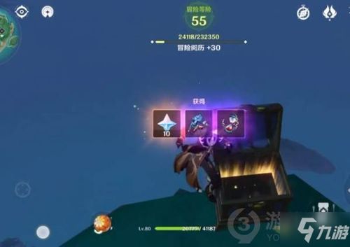 《原神》召唤王攻略:轻松掌握,解锁隐藏技巧! 《原神》召唤王攻略:轻松掌握,解锁隐藏技巧!