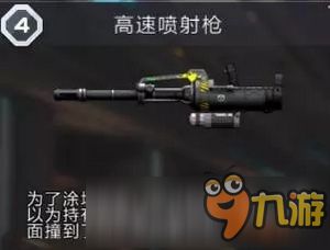 《喷射战士3》溅镀枪攻略:掌握溅镀枪技巧,轻松上分! 《喷射战士3》溅镀枪攻略:掌握溅镀枪技巧,轻松上分!