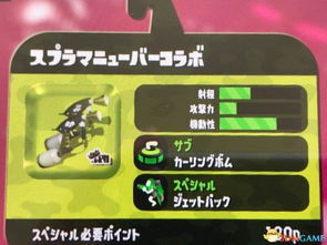 《喷射战士3》高效金币攻略:解锁游戏财富秘密,轻松刷金必备技巧 《喷射战士3》高效金币攻略:解锁游戏财富秘密,轻松刷金必备技巧