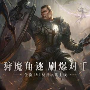 《暗黑不朽》圣迹战歌均势局攻略：掌握对局制胜秘诀