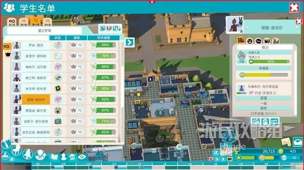 《双点校园》新手攻略：轻松上手，掌握校园生存法则