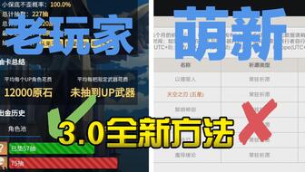 《原神》提纳里技能解析+抽取攻略,3.0版本必抽理由揭秘! 《原神》提纳里技能解析+抽取攻略,3.0版本必抽理由揭秘!