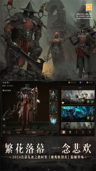 《暗黑破坏神不朽》召唤宝石攻略:解锁传奇力量新篇章 《暗黑破坏神不朽》召唤宝石攻略:解锁传奇力量新篇章