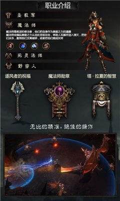 《暗黑不朽》召唤流死灵核心配装攻略,轻松提升战力! 《暗黑不朽》召唤流死灵核心配装攻略,轻松提升战力!