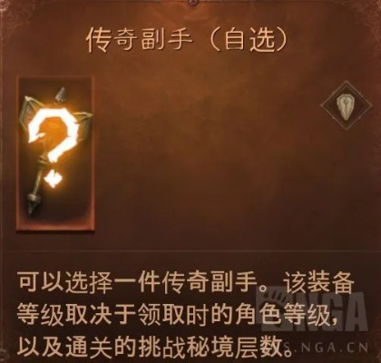 《暗黑破坏神不朽》法师高效刷野攻略，掌握这些技巧轻松升级！