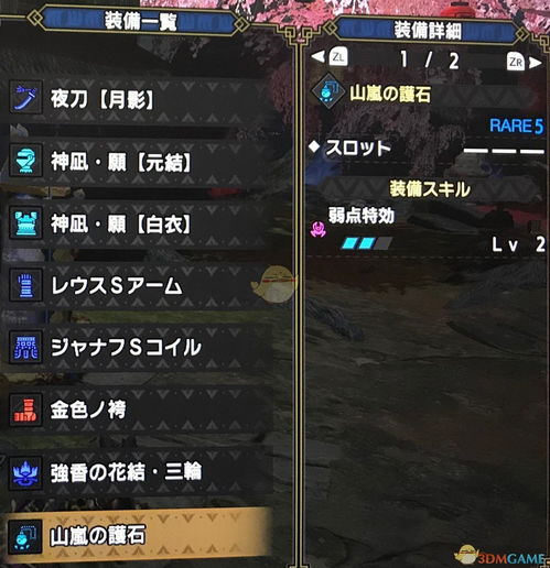 《怪物猎人崛起》金狮子技能解析+实战攻略，教你轻松击败金狮子！