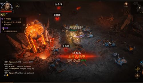 《暗黑不朽》圣教军越级冲层攻略:高效技巧助你轻松突破! 《暗黑不朽》圣教军越级冲层攻略:高效技巧助你轻松突破!