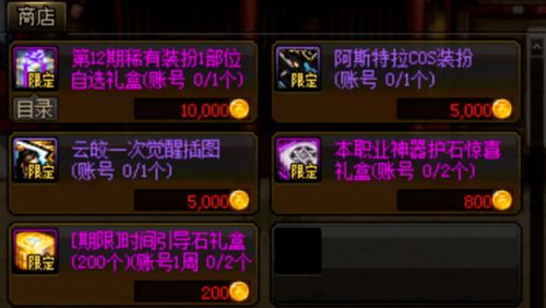 《绝区零》11号隐藏角色揭秘！独家攻略助你轻松解锁稀有角色