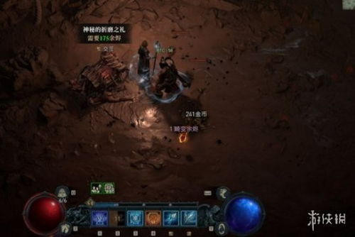 《暗黑破坏神不朽》咒毒之境高效刷怪攻略,解锁隐藏宝藏! 《暗黑破坏神不朽》咒毒之境高效刷怪攻略,解锁隐藏宝藏!