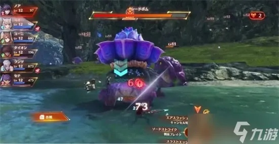 《异度之刃3》泰恩指导全攻略:解锁支线任务秘密技巧解析 《异度之刃3》泰恩指导全攻略:解锁支线任务秘密技巧解析