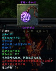 曙光长枪绝配攻略!崛起长枪玩法解析,轻松提升战力 曙光长枪绝配攻略!崛起长枪玩法解析,轻松提升战力