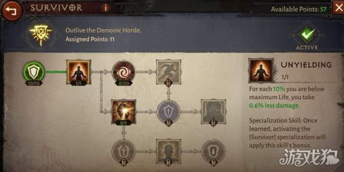 《暗黑破坏神不朽》组队攻略:高效提升经验值必备技巧 《暗黑破坏神不朽》组队攻略:高效提升经验值必备技巧