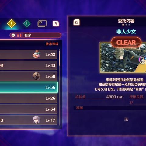 《异度之刃3》七饭技能解析:机械刺客解锁攻略,掌握最强战斗技巧 《异度之刃3》七饭技能解析:机械刺客解锁攻略,掌握最强战斗技巧