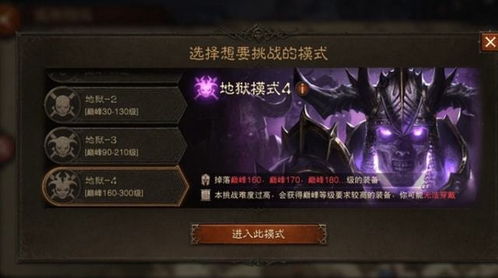 《暗黑不朽》PVP死灵法师邪矛流攻略:掌握核心技巧,轻松制胜之道 《暗黑不朽》PVP死灵法师邪矛流攻略:掌握核心技巧,轻松制胜之道
