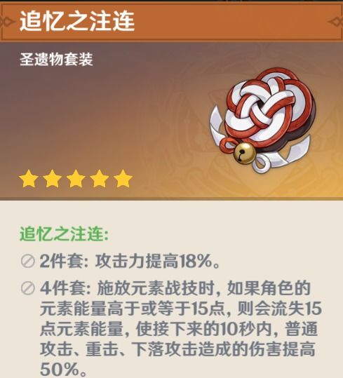 《原神》宵宫搭配攻略:武器选择技巧解析,打造强力队伍! 《原神》宵宫搭配攻略:武器选择技巧解析,打造强力队伍!