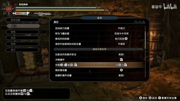 《怪物猎人崛起》曙光斩斧技巧解析:高效操作攻略全揭秘 《怪物猎人崛起》曙光斩斧技巧解析:高效操作攻略全揭秘