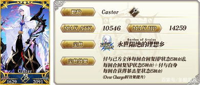 《原神》海上绮梦录第二日攻略揭秘!解锁第二关答案技巧分享 《原神》海上绮梦录第二日攻略揭秘!解锁第二关答案技巧分享