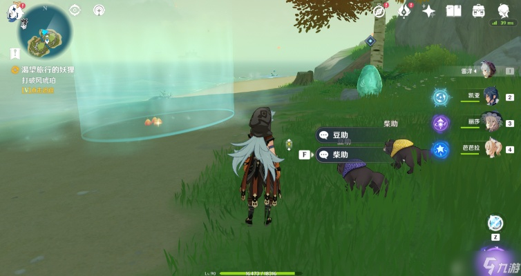 《原神》妖狸世界任务攻略:高效旅行技巧解锁秘籍 《原神》妖狸世界任务攻略:高效旅行技巧解锁秘籍